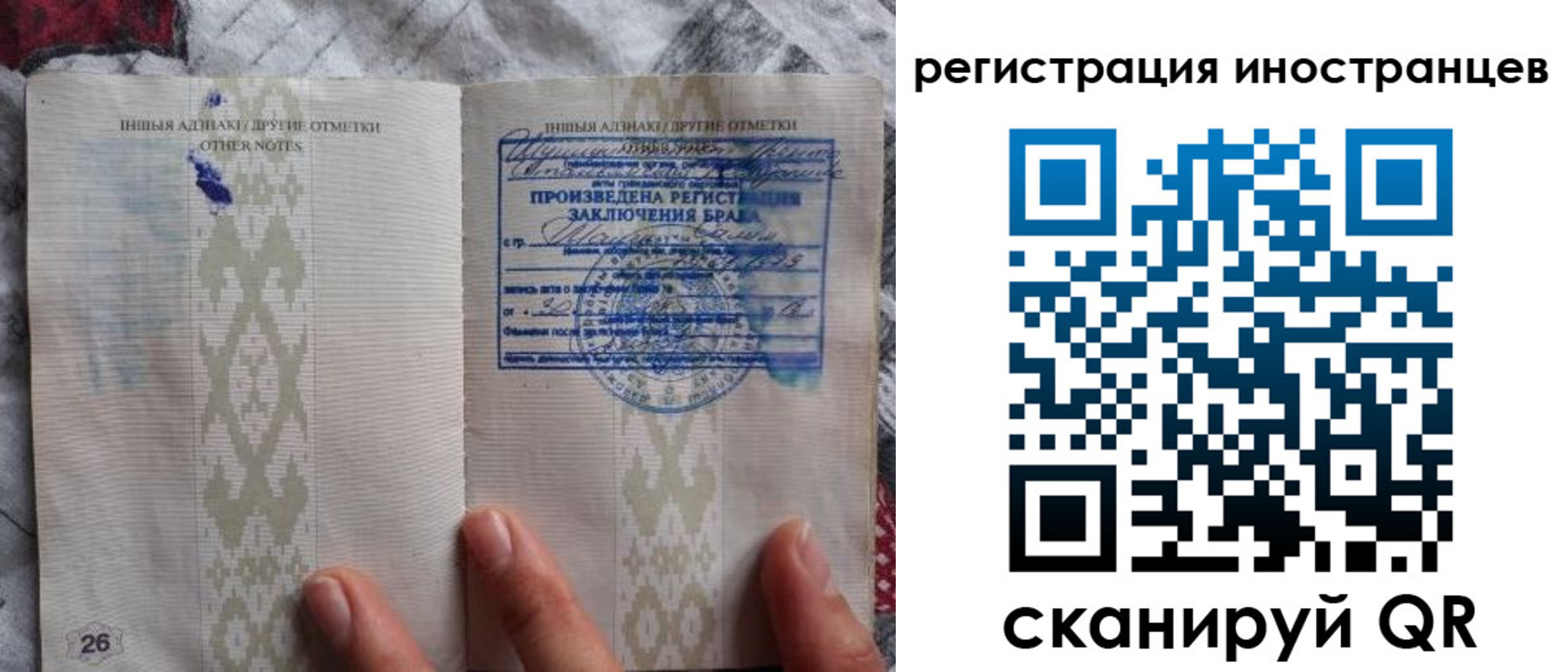 временная регистрация купить в Каменск-Шахтинском