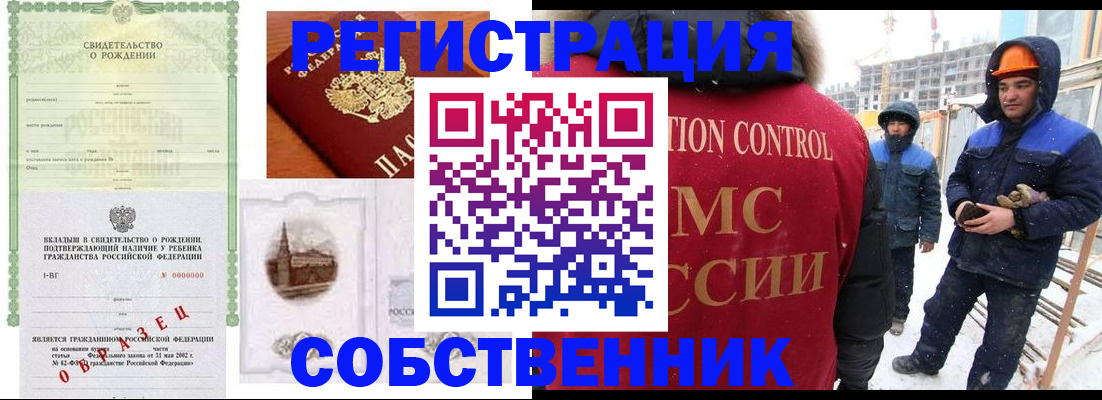 регистрация для дет. сада в Каменск-Шахтинском